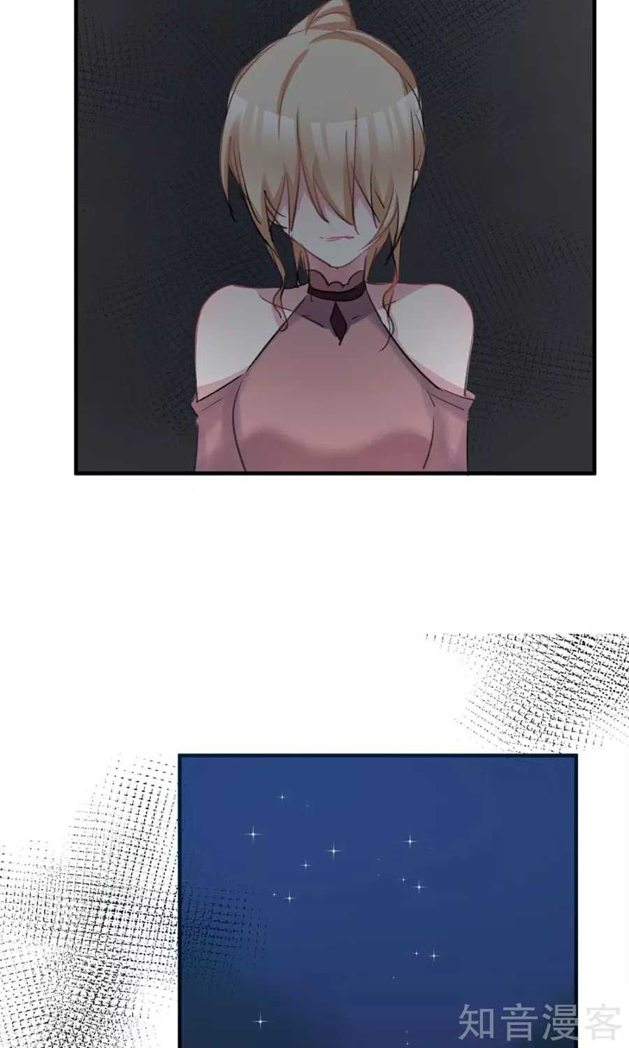 Tổng Tài Giáo Sư Đi Theo Tôi Chapter 43 - 16