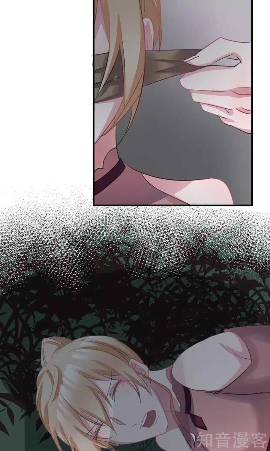 Tổng Tài Giáo Sư Đi Theo Tôi Chapter 43 - 10