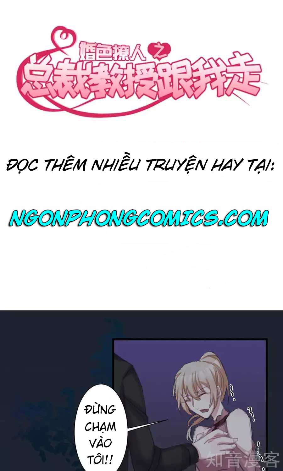 Tổng Tài Giáo Sư Đi Theo Tôi Chapter 44 - 1