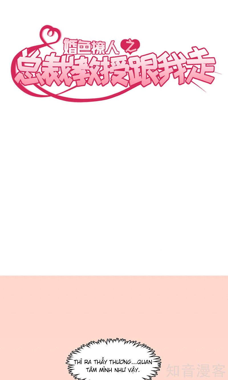 Tổng Tài Giáo Sư Đi Theo Tôi Chapter 46 - 1
