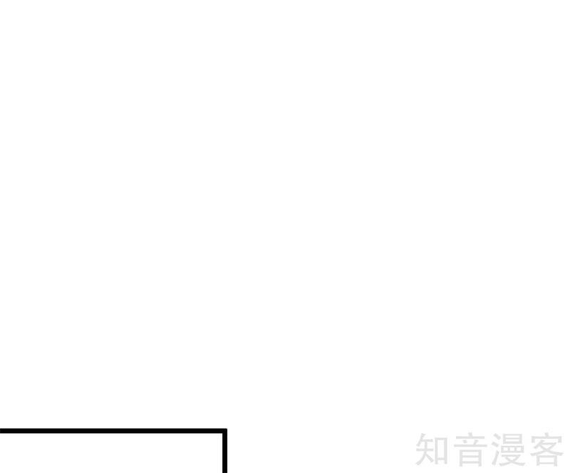 Tổng Tài Giáo Sư Đi Theo Tôi Chapter 46 - 3