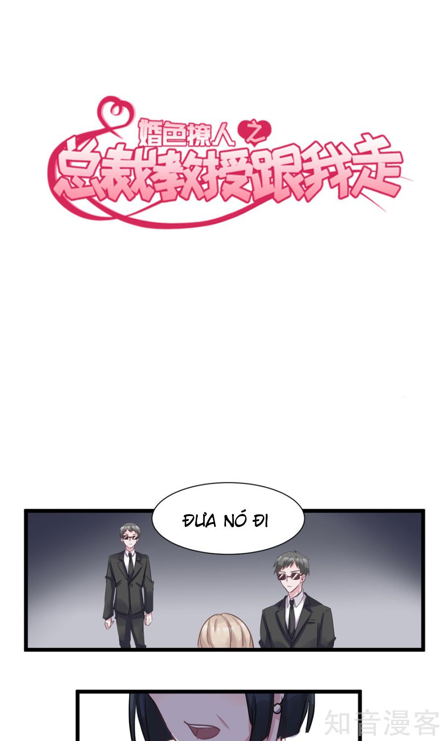 Tổng Tài Giáo Sư Đi Theo Tôi Chapter 47 - 1