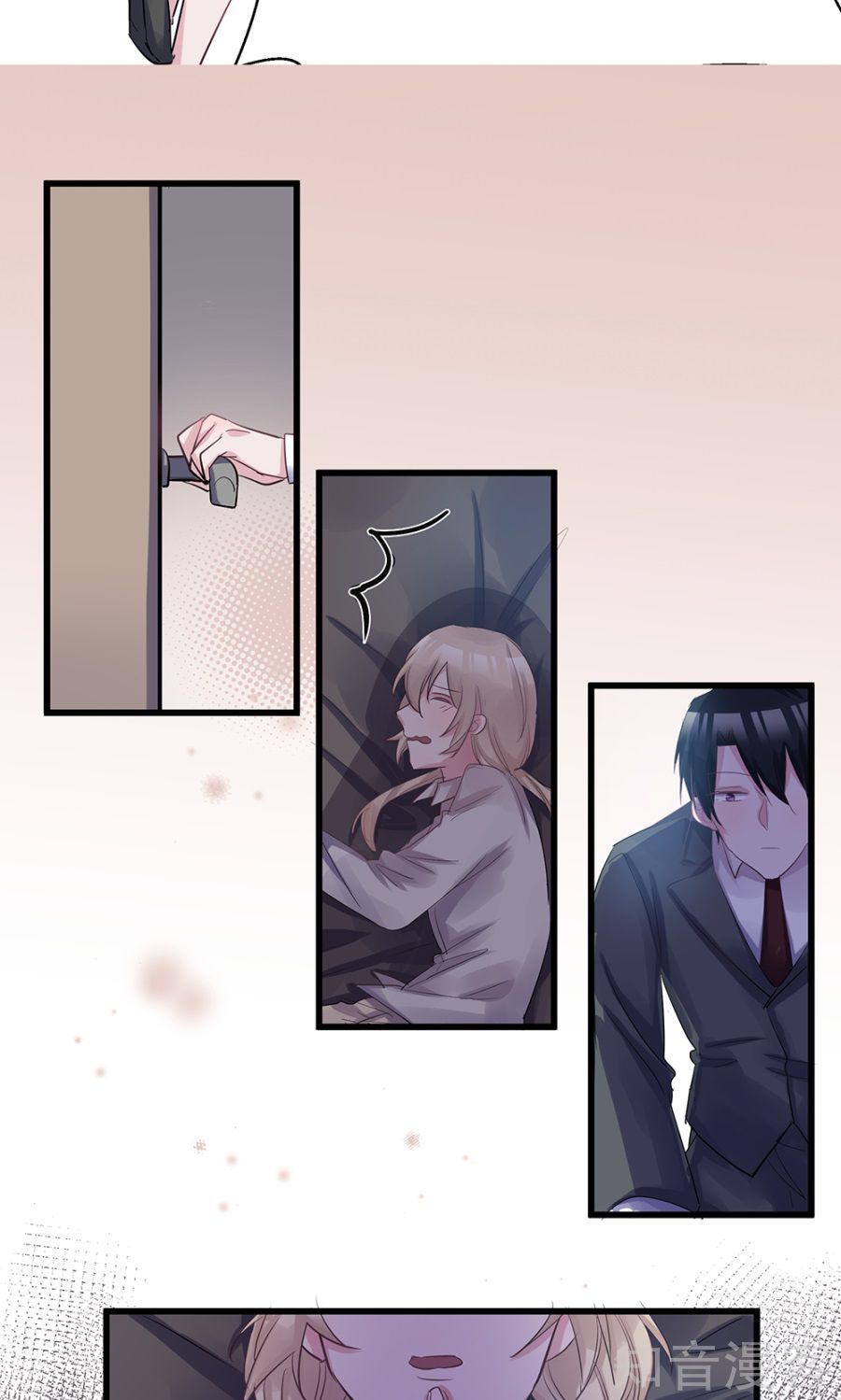 Tổng Tài Giáo Sư Đi Theo Tôi Chapter 48 - 5