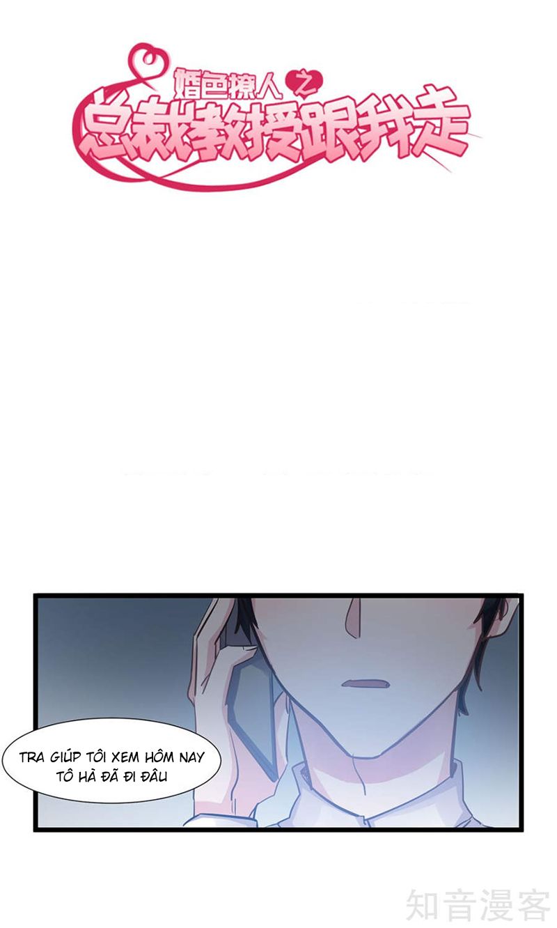 Tổng Tài Giáo Sư Đi Theo Tôi Chapter 51 - 1