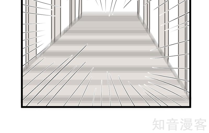 Tổng Tài Giáo Sư Đi Theo Tôi Chapter 56 - 16