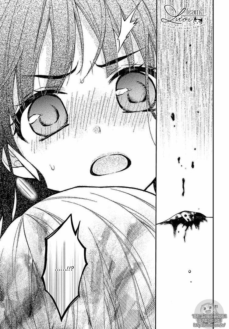 Máu Của Cậu Chỉ Thuộc Về Mình Tớ... Chapter 10 - 13