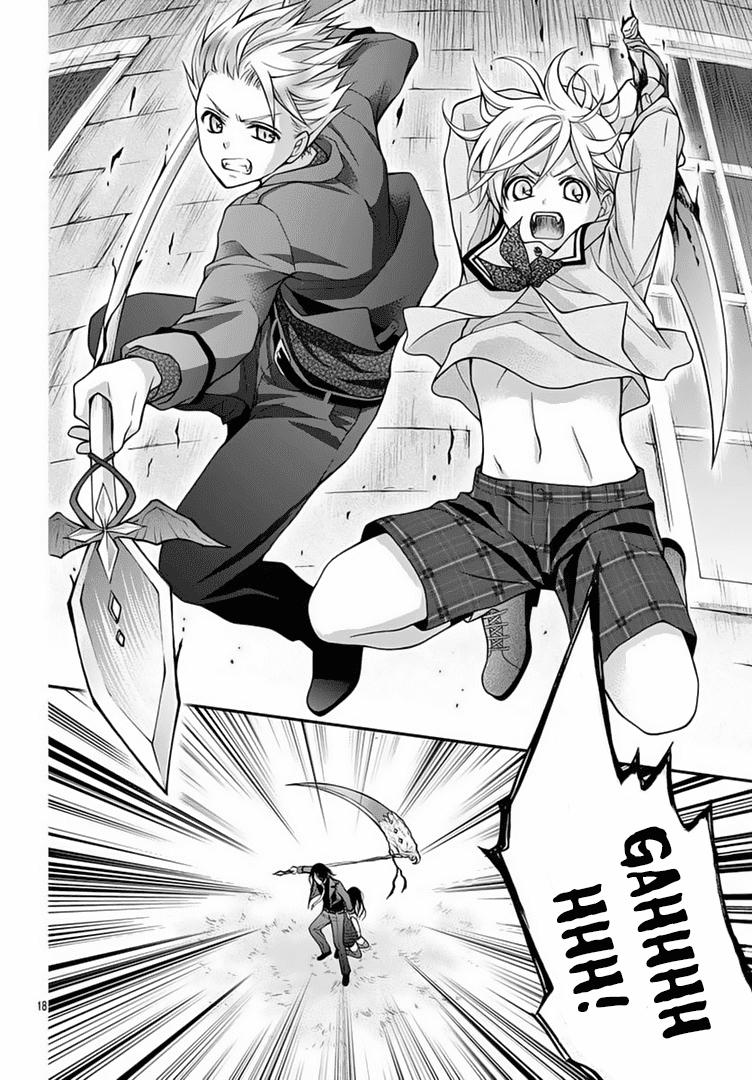 Máu Của Cậu Chỉ Thuộc Về Mình Tớ... Chapter 13 - 21