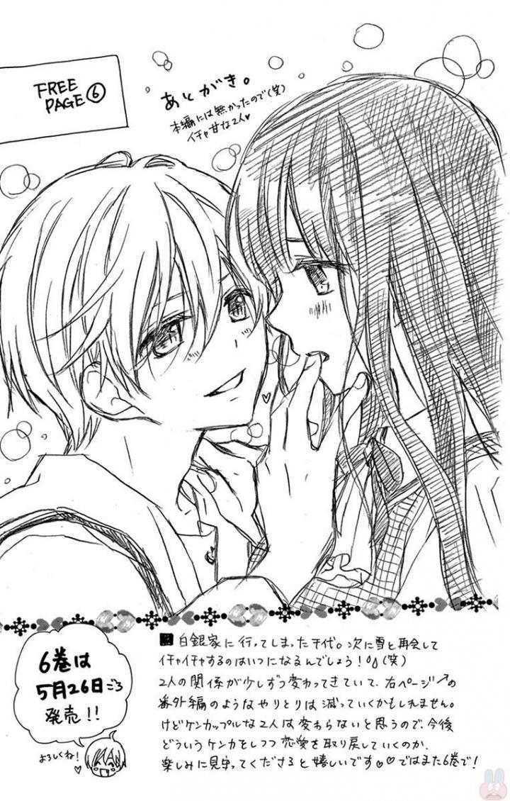 Máu Của Cậu Chỉ Thuộc Về Mình Tớ... Chapter 29.5 - 9