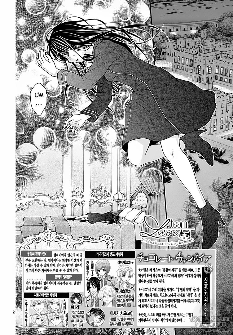 Máu Của Cậu Chỉ Thuộc Về Mình Tớ... Chapter 31 - 5