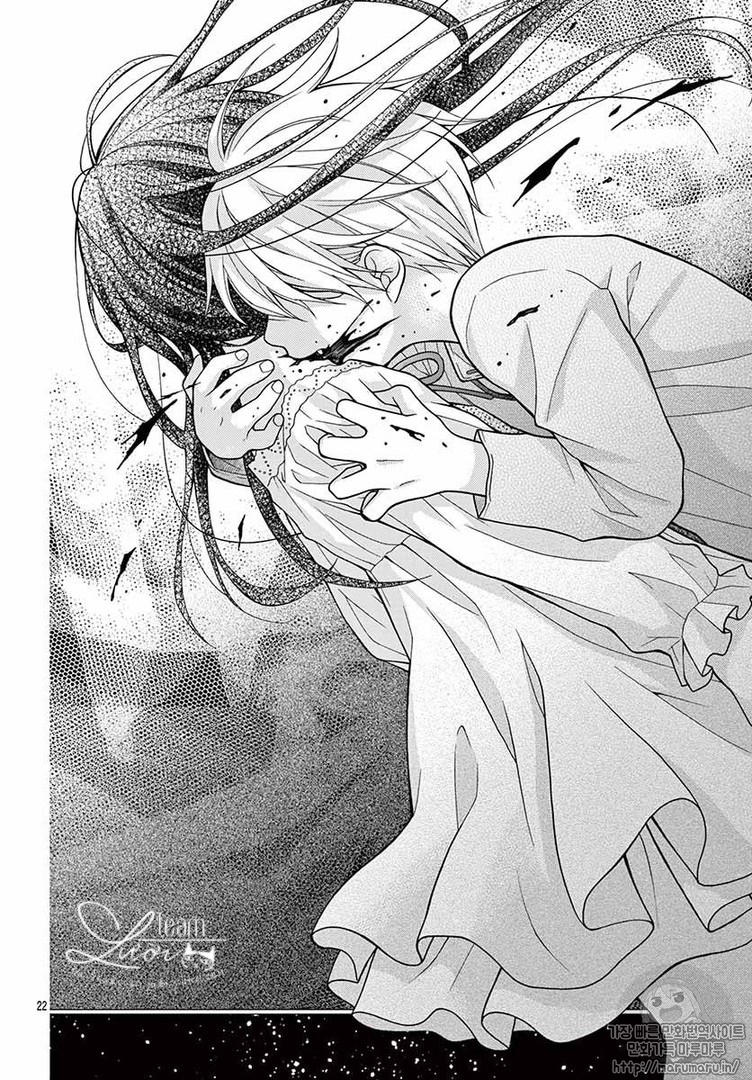 Máu Của Cậu Chỉ Thuộc Về Mình Tớ... Chapter 34 - 25