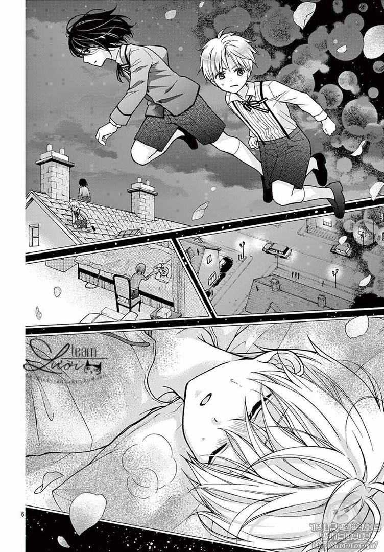 Máu Của Cậu Chỉ Thuộc Về Mình Tớ... Chapter 34 - 9