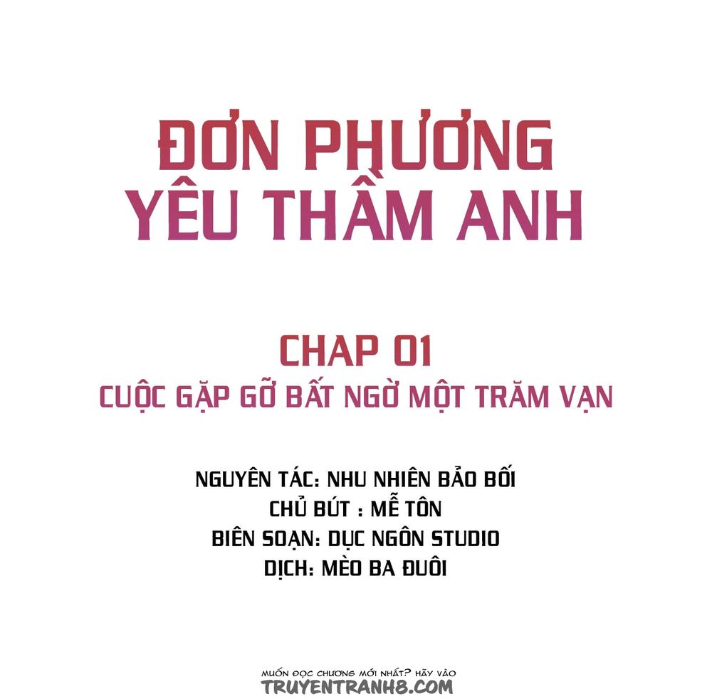 Đơn Phương Yêu Thầm Anh Chapter 1 - 1