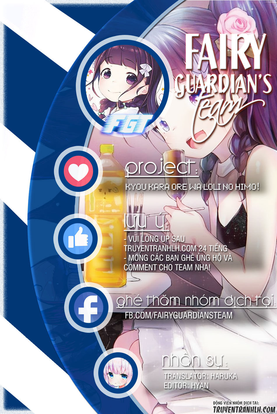 Kyou Kara Ore Wa Loli No Himo! Chapter 2 - 2