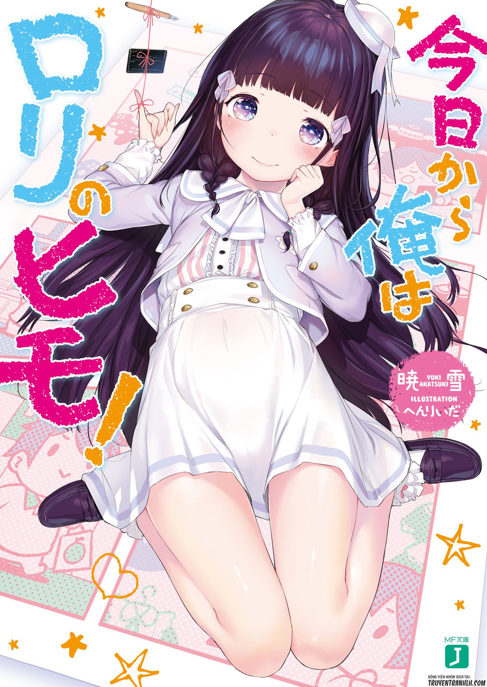 Kyou Kara Ore Wa Loli No Himo! Chapter 2 - 3