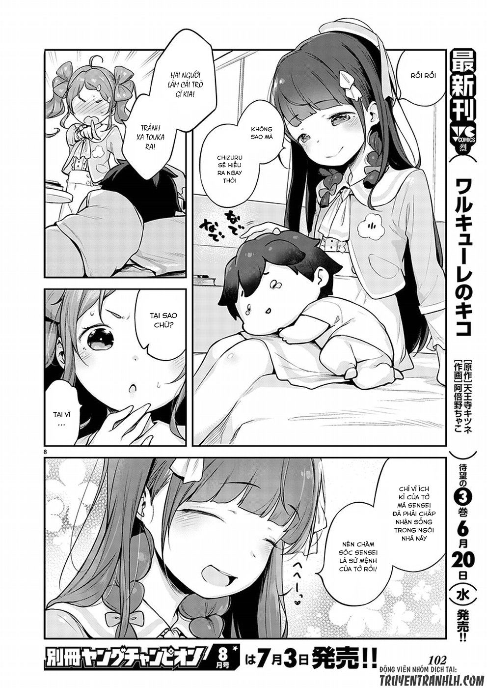 Kyou Kara Ore Wa Loli No Himo! Chapter 3 - 11