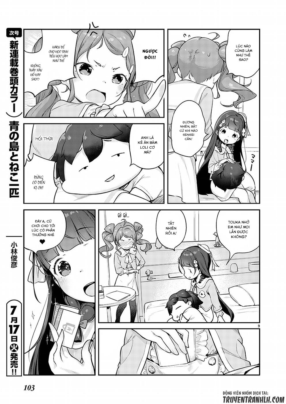 Kyou Kara Ore Wa Loli No Himo! Chapter 3 - 12