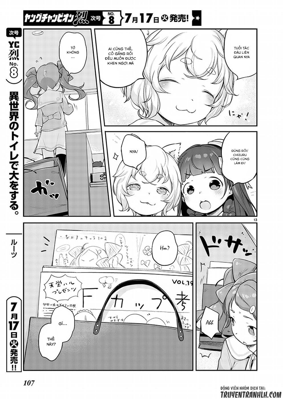Kyou Kara Ore Wa Loli No Himo! Chapter 3 - 16