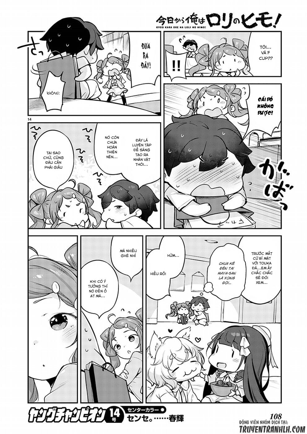 Kyou Kara Ore Wa Loli No Himo! Chapter 3 - 17