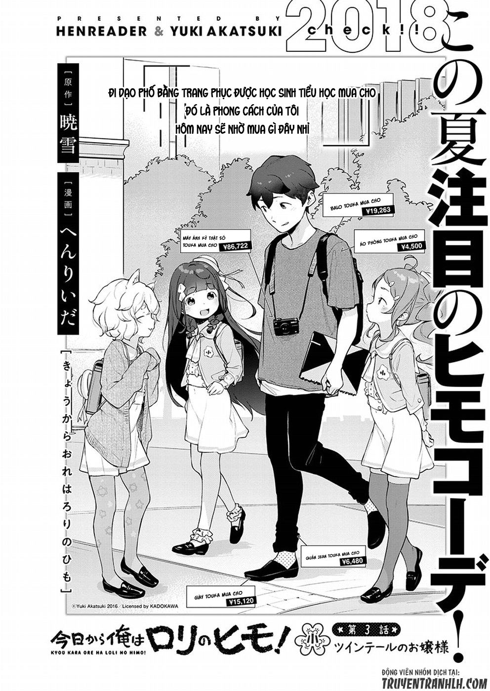 Kyou Kara Ore Wa Loli No Himo! Chapter 3 - 5