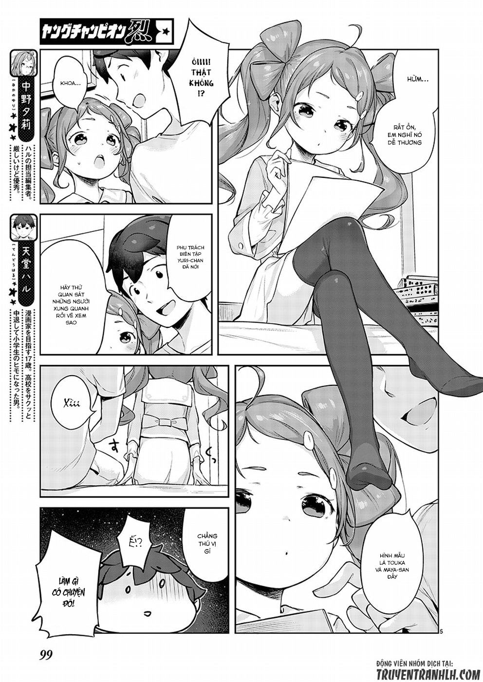 Kyou Kara Ore Wa Loli No Himo! Chapter 3 - 8