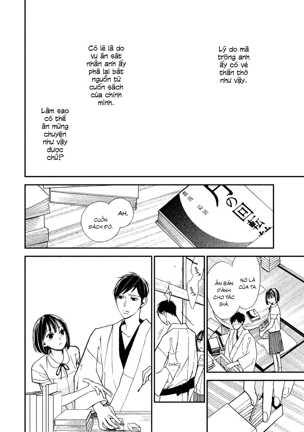 Mystery For My Dear A Chapter 1 - 51