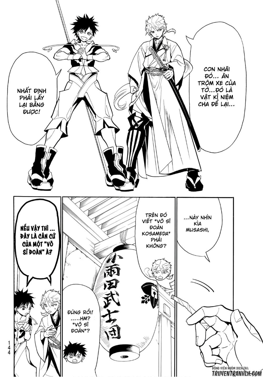 Orient Chapter 10 - 3