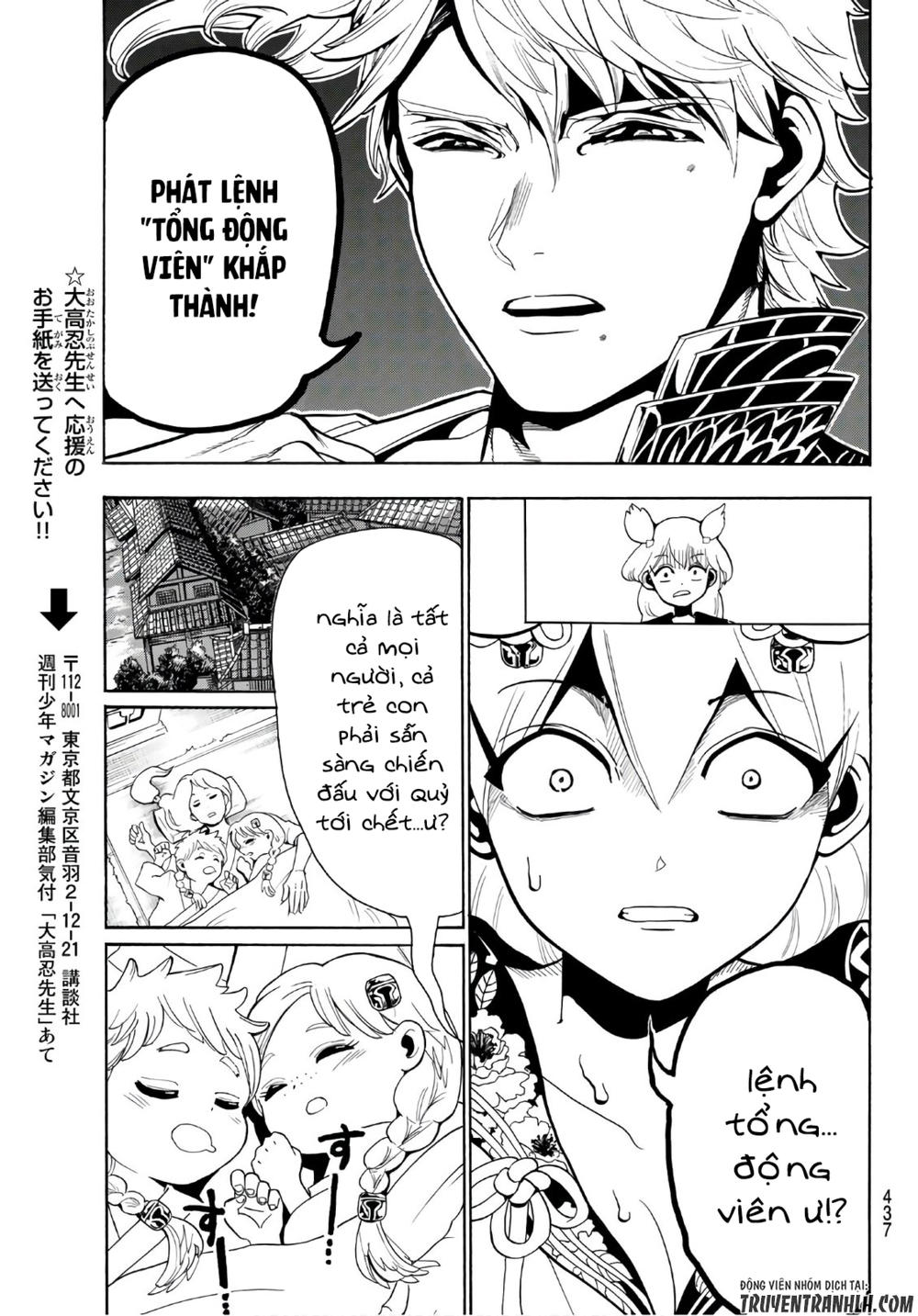 Orient Chapter 11 - 14