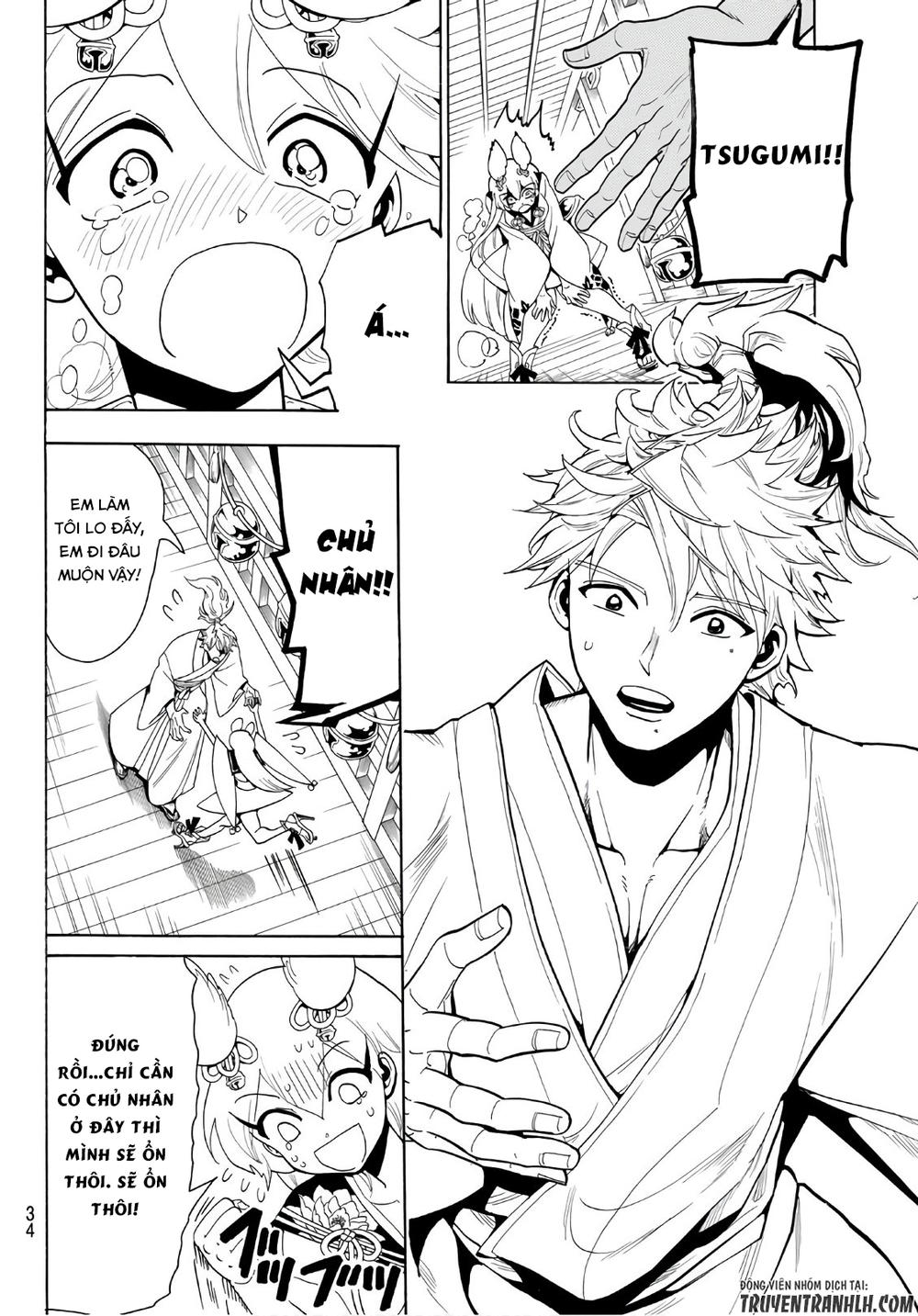 Orient Chapter 12 - 14