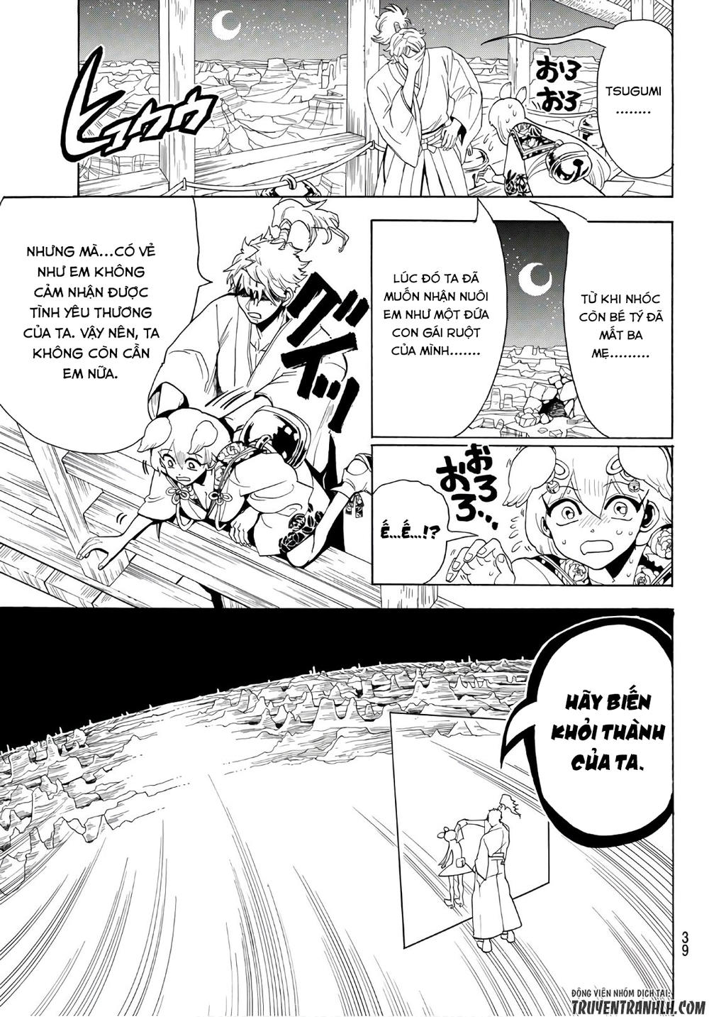 Orient Chapter 12 - 19