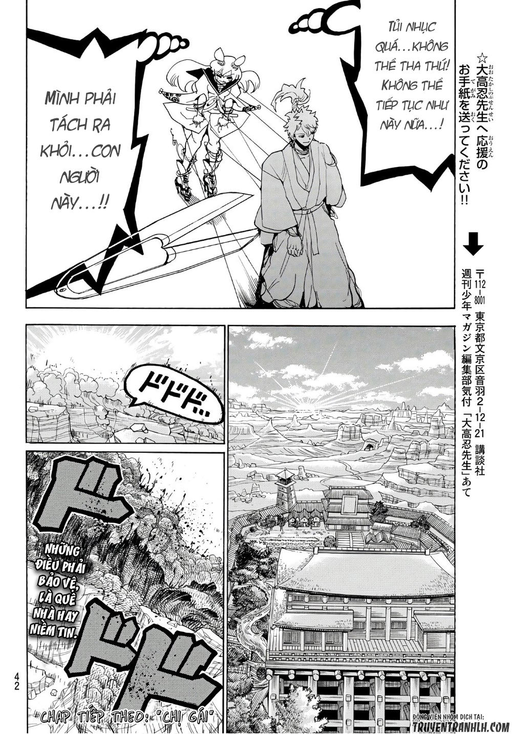 Orient Chapter 12 - 22