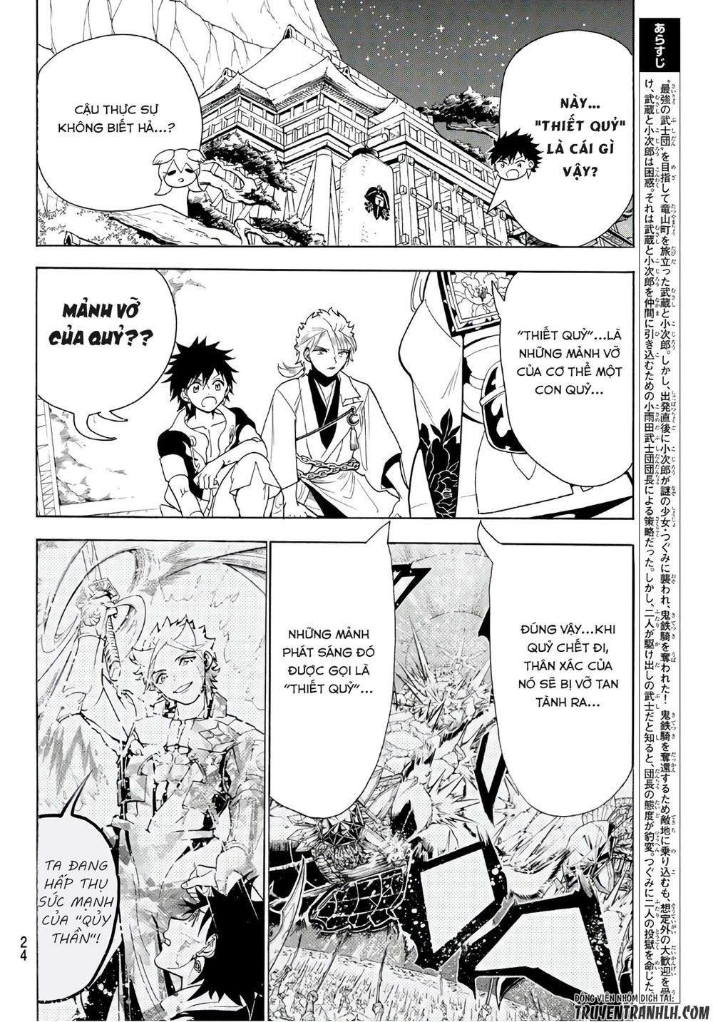 Orient Chapter 12 - 4