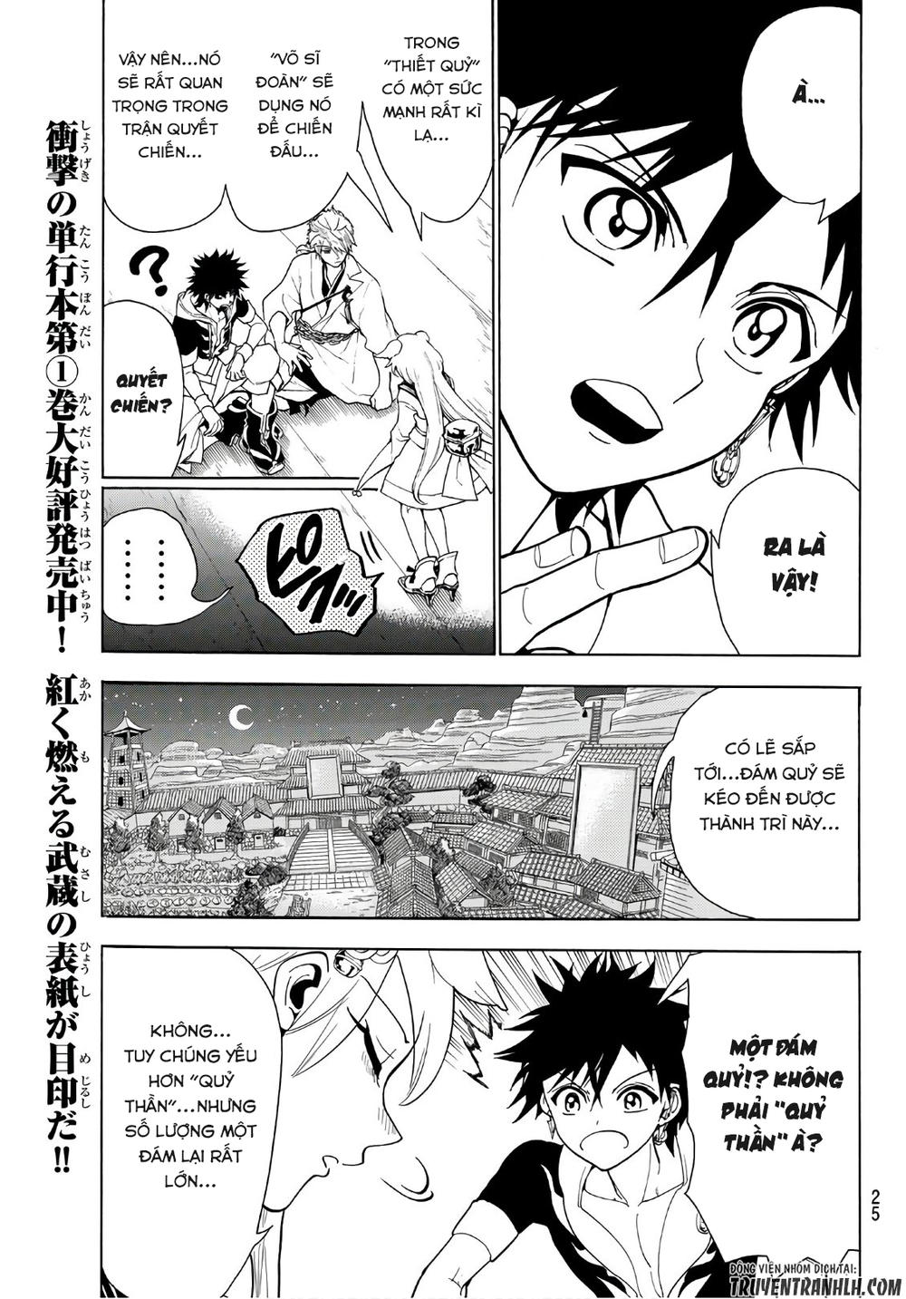 Orient Chapter 12 - 5