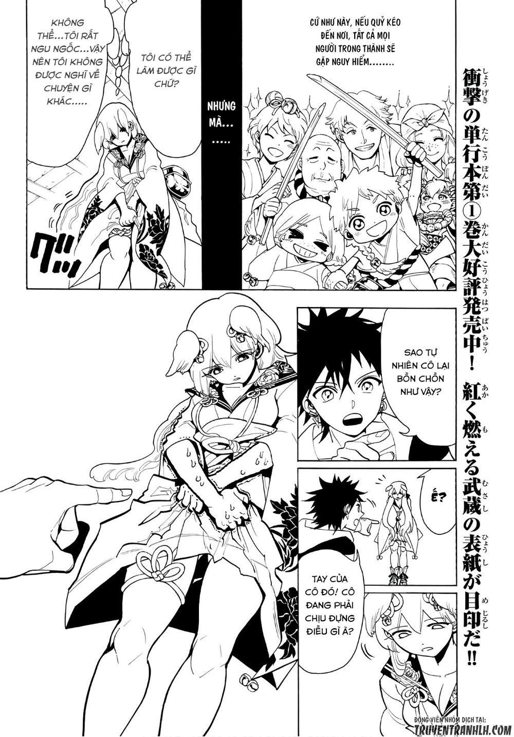 Orient Chapter 12 - 8