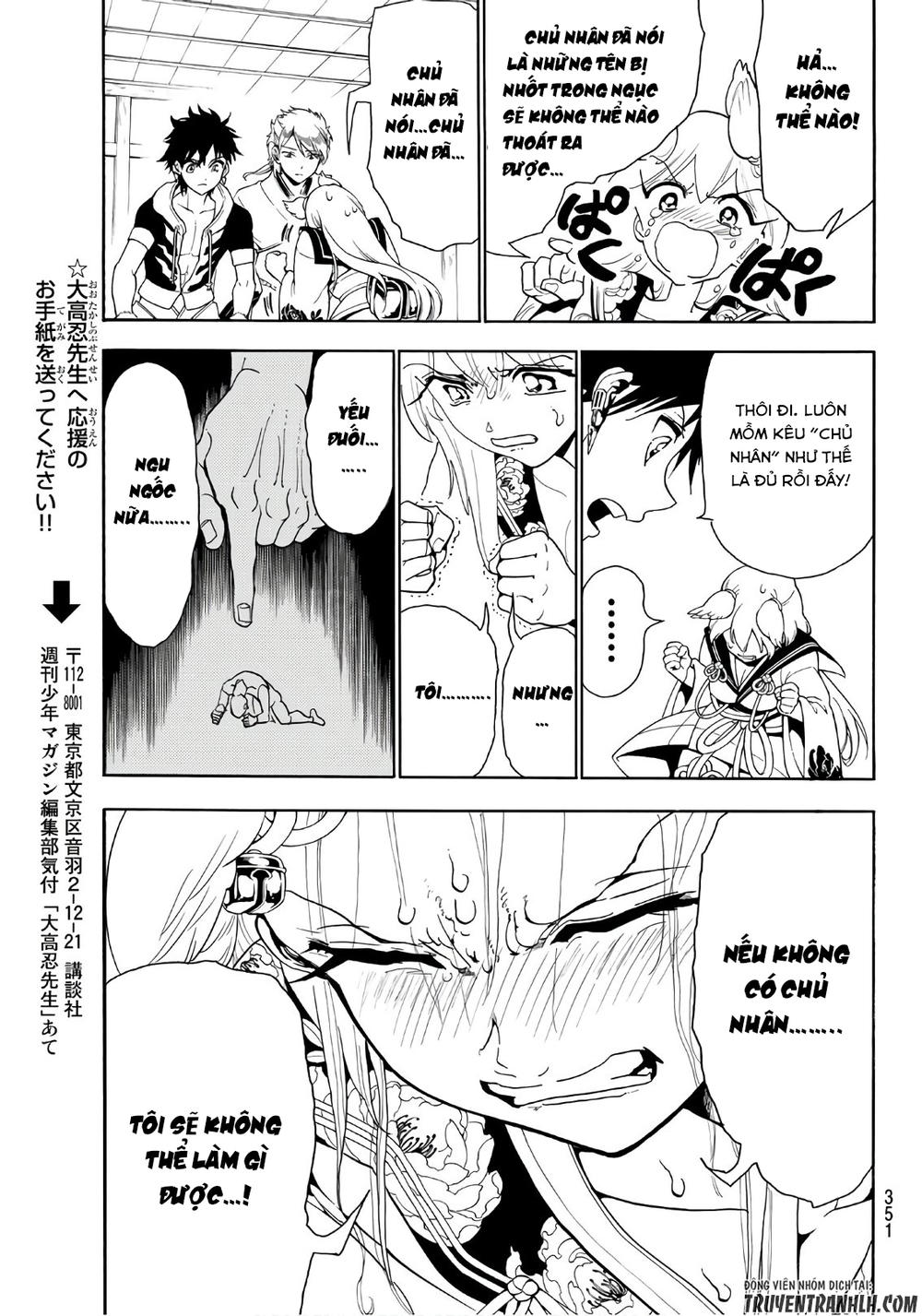 Orient Chapter 13 - 17