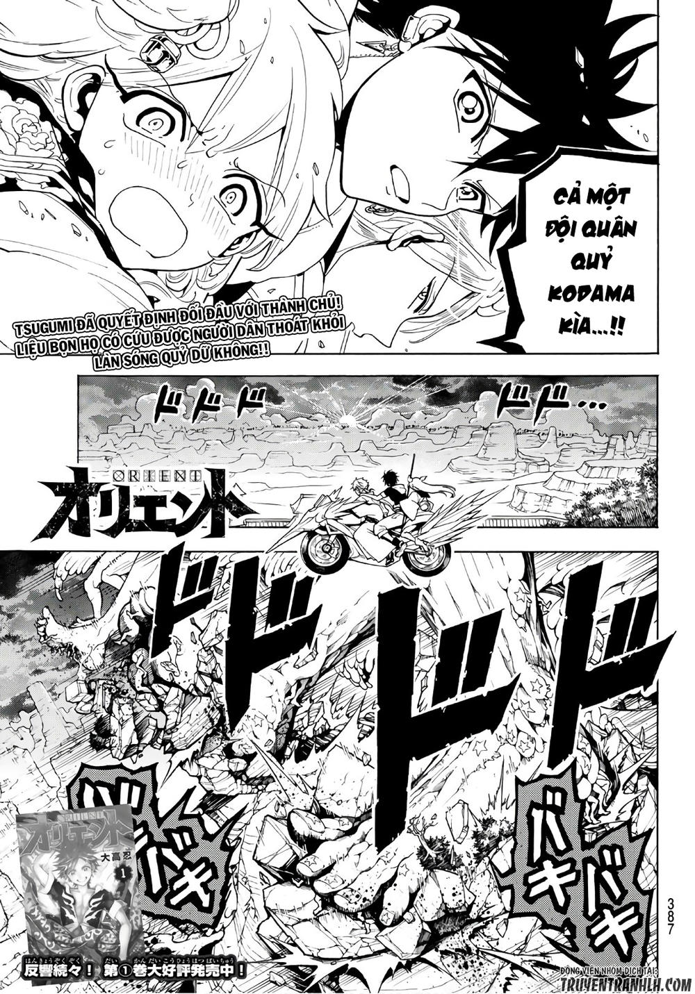 Orient Chapter 14 - 2