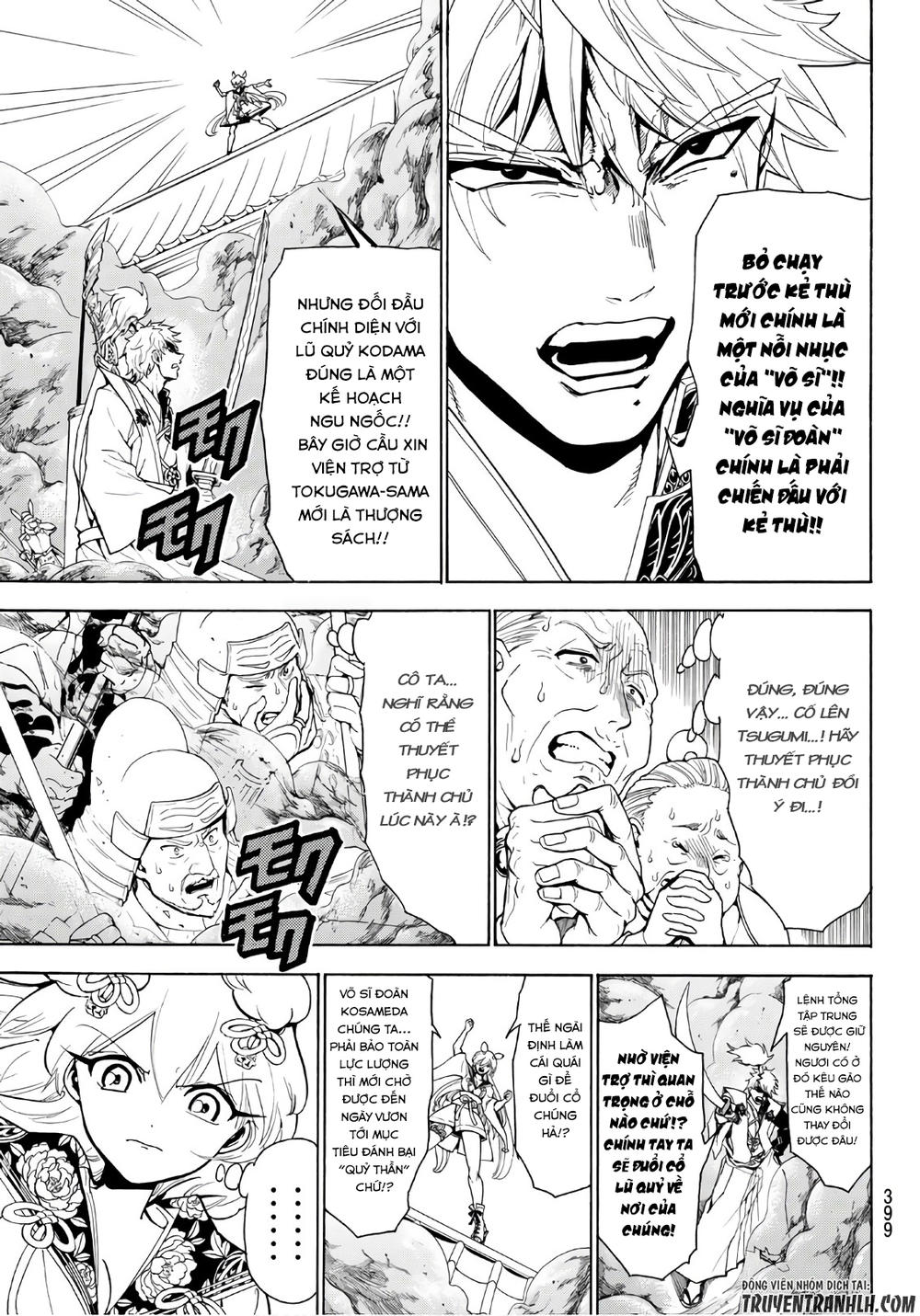 Orient Chapter 14 - 14