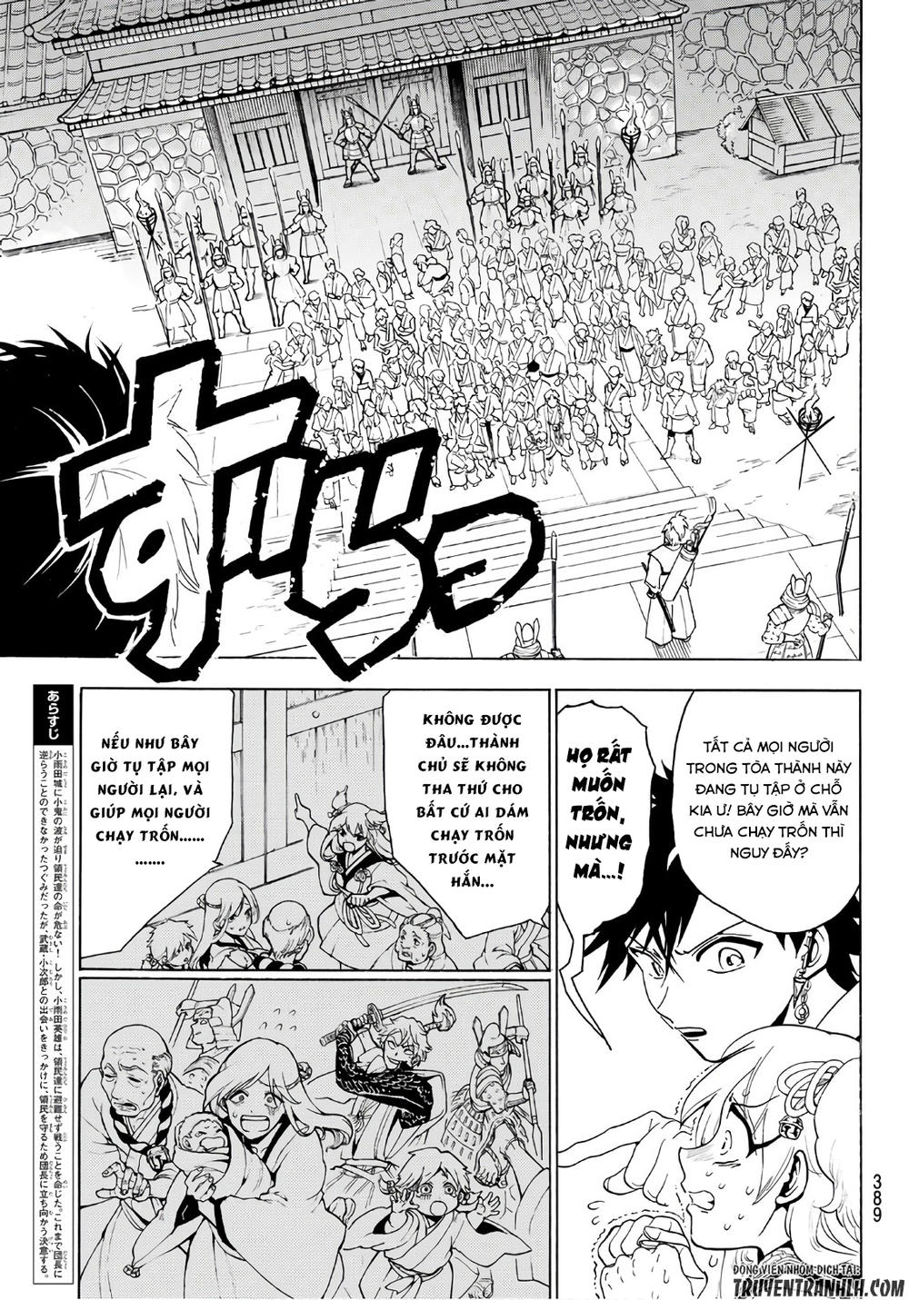 Orient Chapter 14 - 4