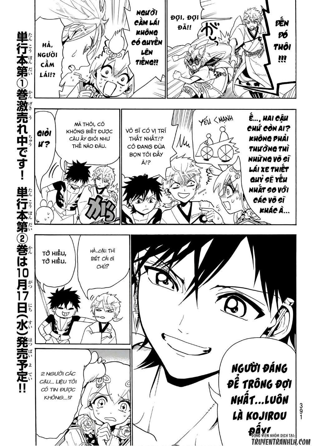 Orient Chapter 14 - 6