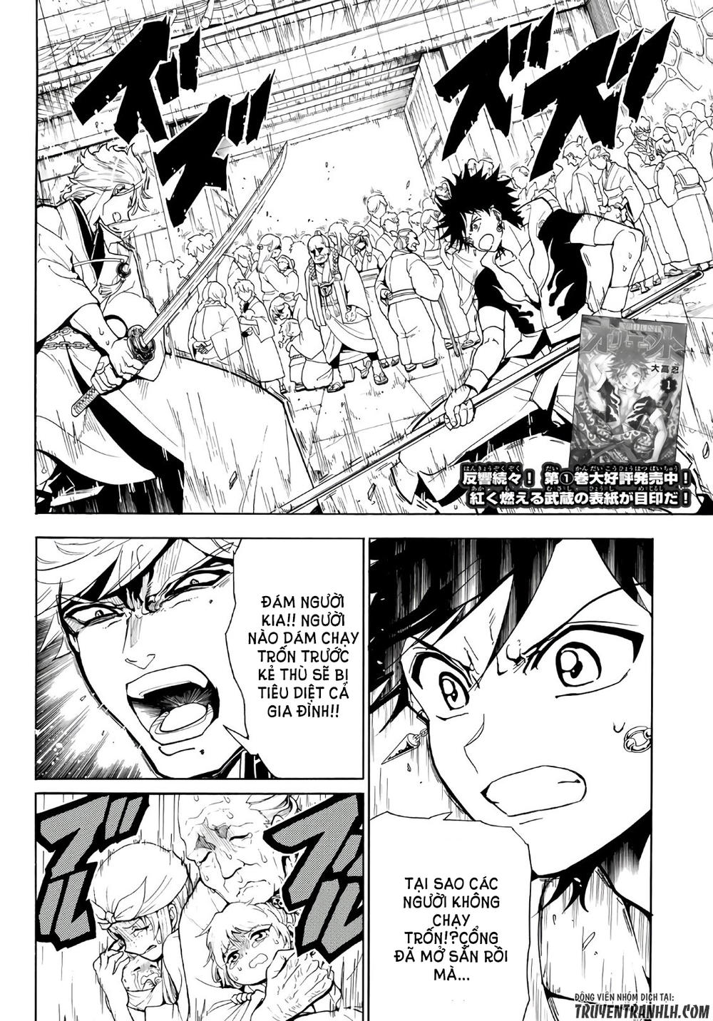 Orient Chapter 15 - 3