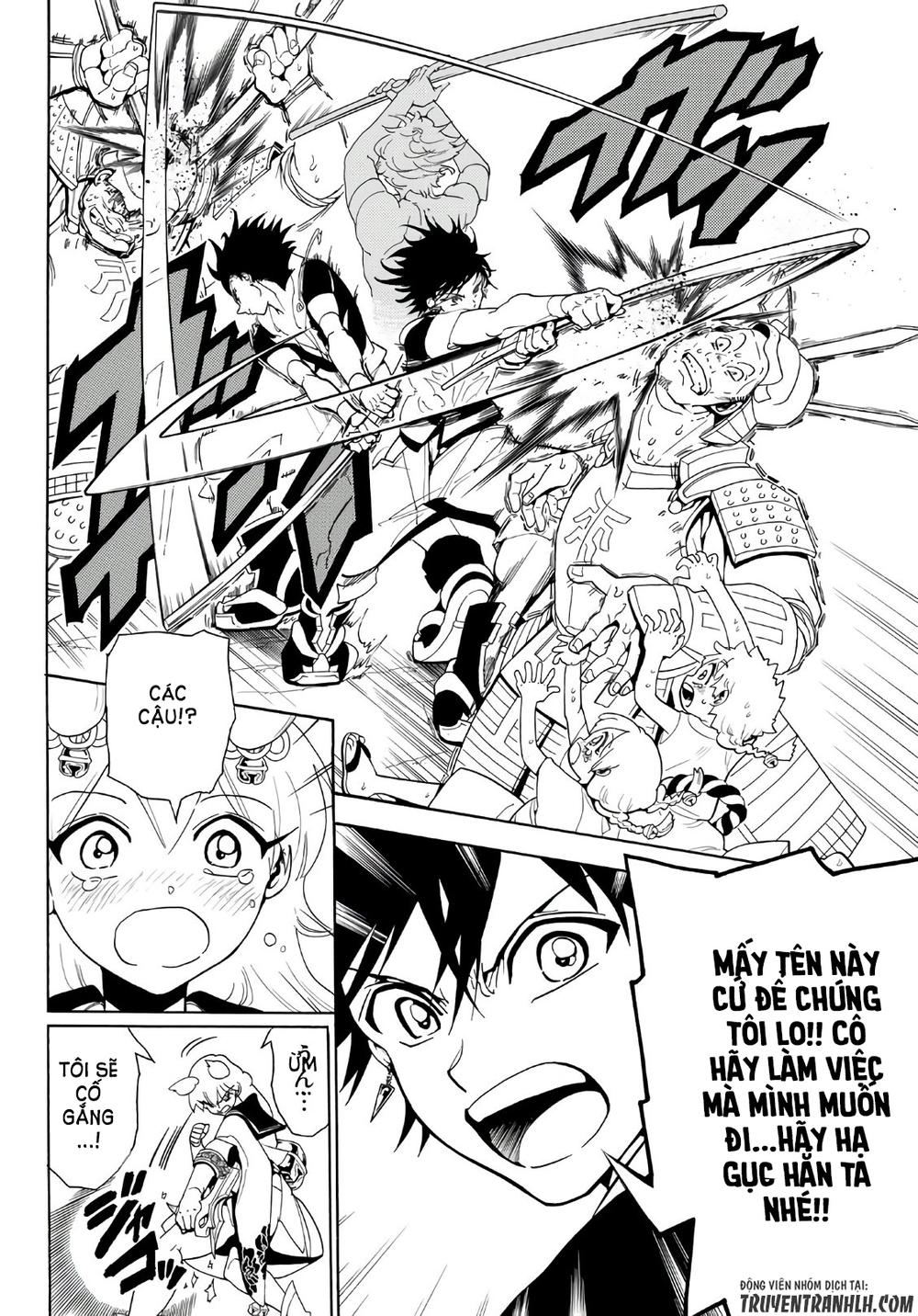 Orient Chapter 15 - 7