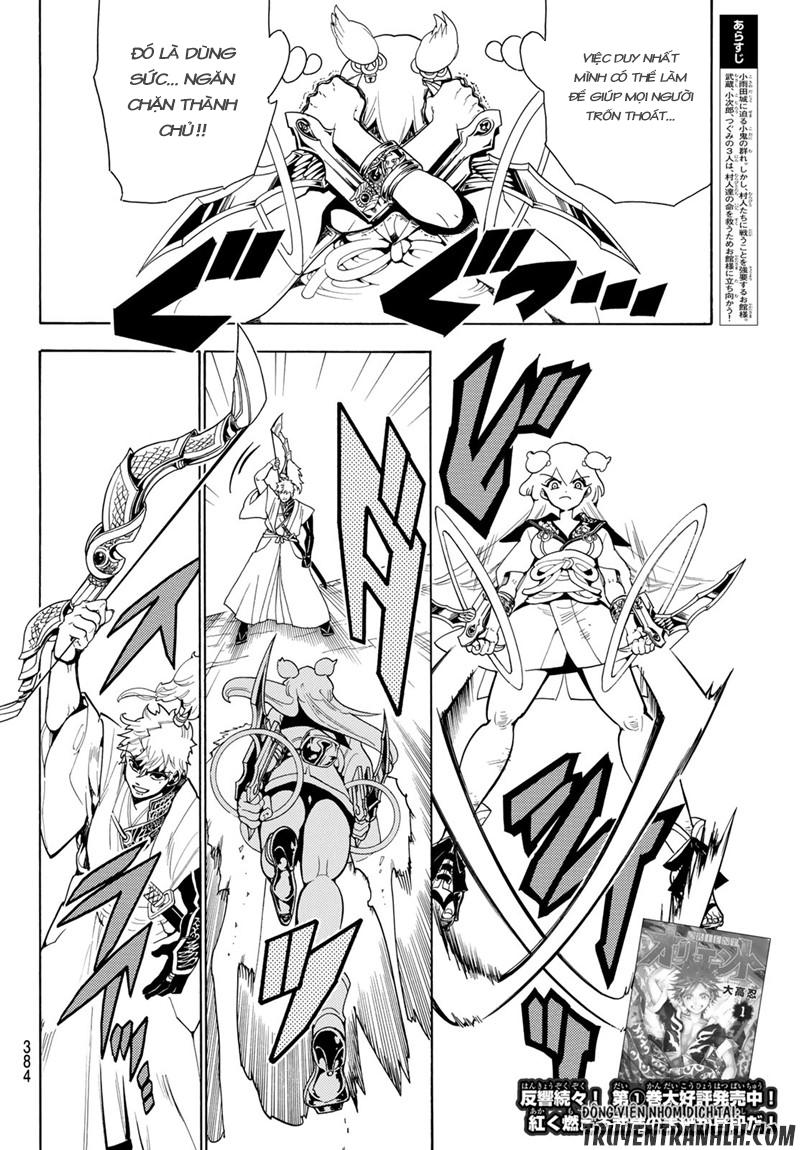 Orient Chapter 16 - 3