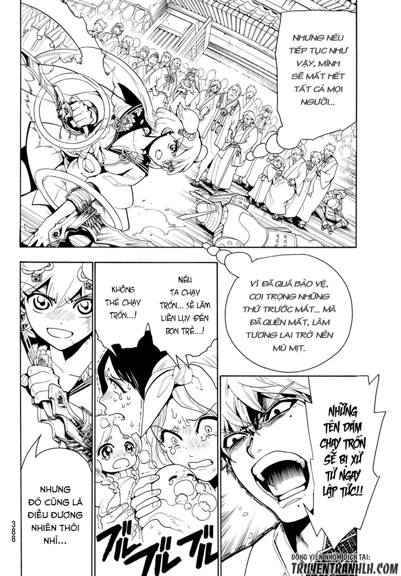 Orient Chapter 16 - 7