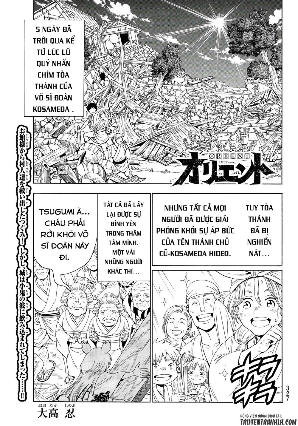 Orient Chapter 17 - 2