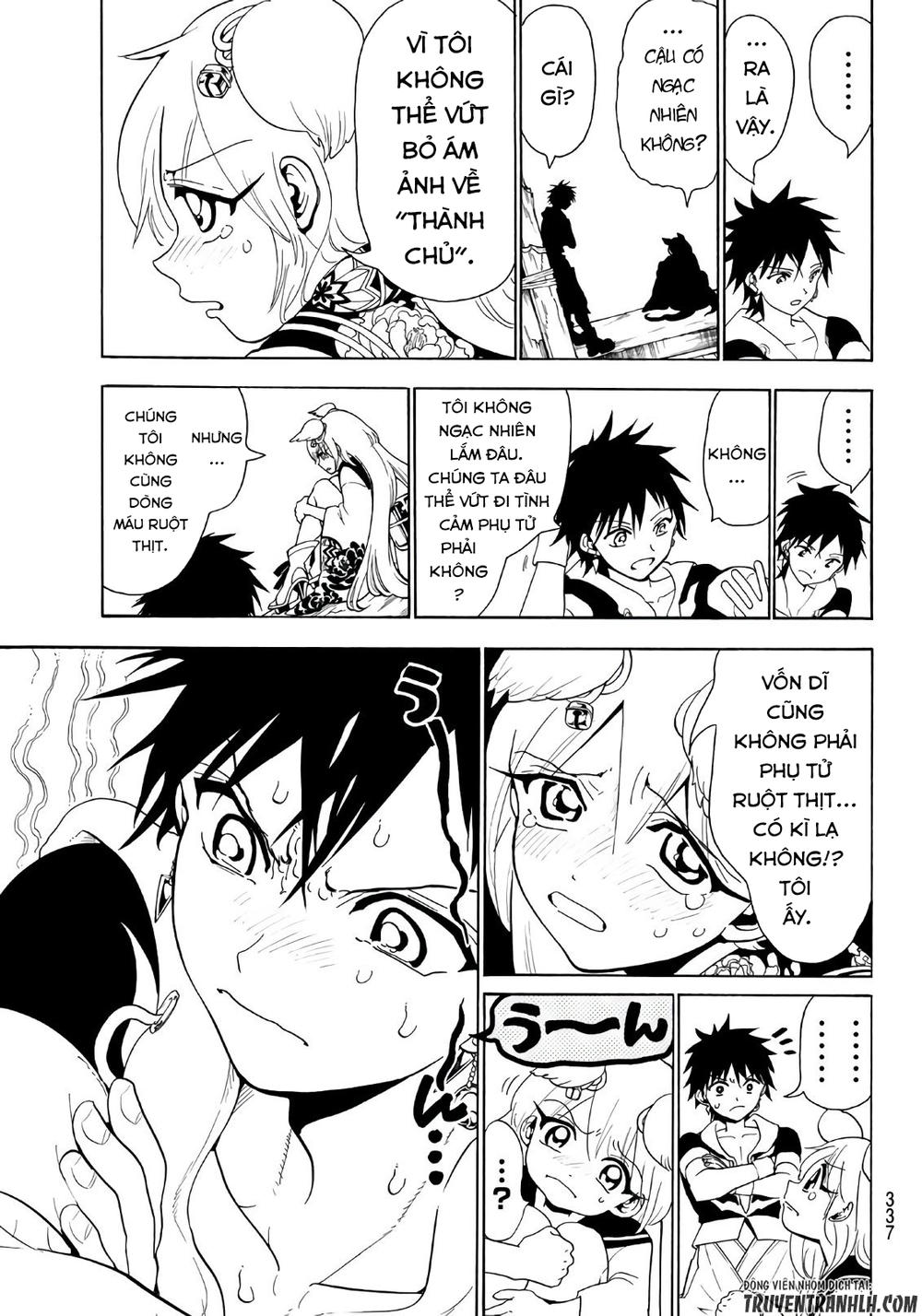 Orient Chapter 17 - 12