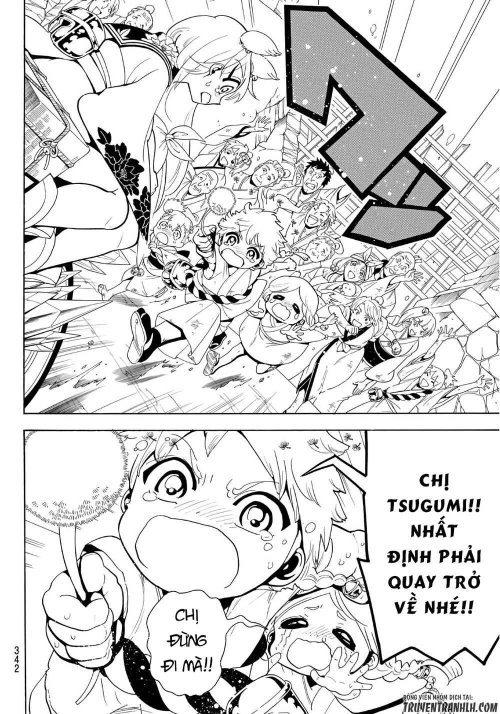 Orient Chapter 17 - 17