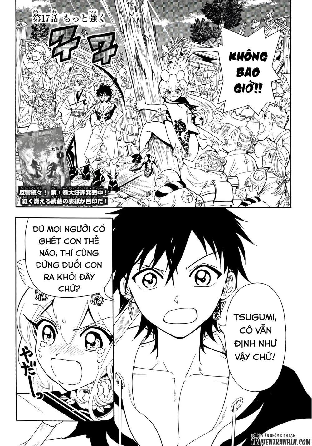 Orient Chapter 17 - 3