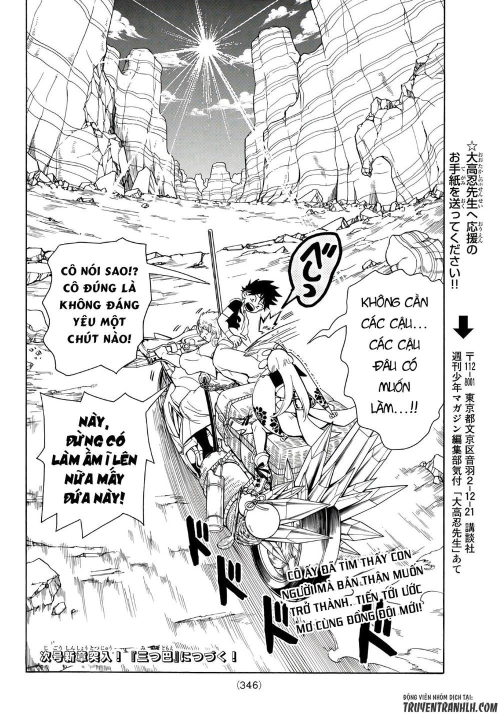 Orient Chapter 17 - 21