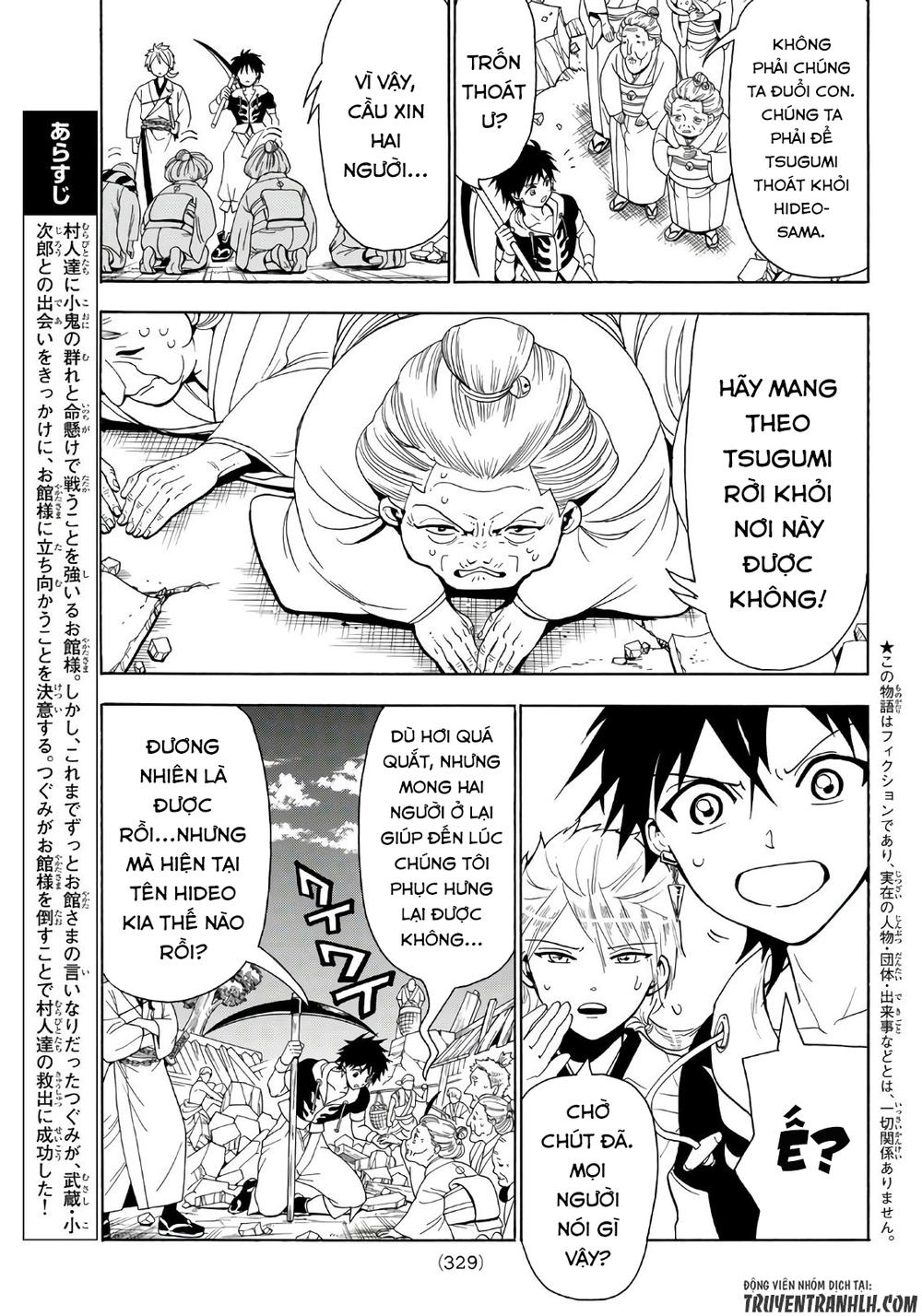 Orient Chapter 17 - 4