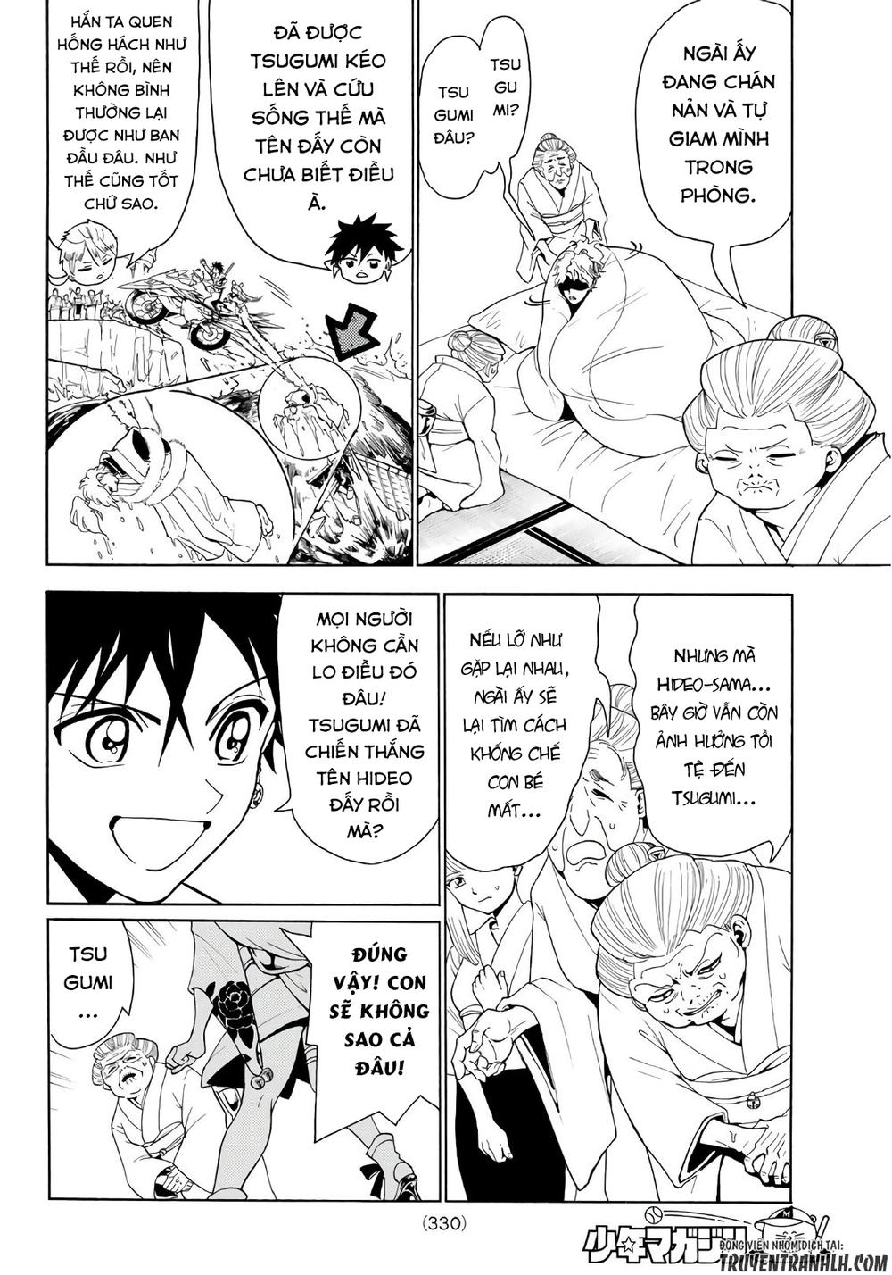 Orient Chapter 17 - 5