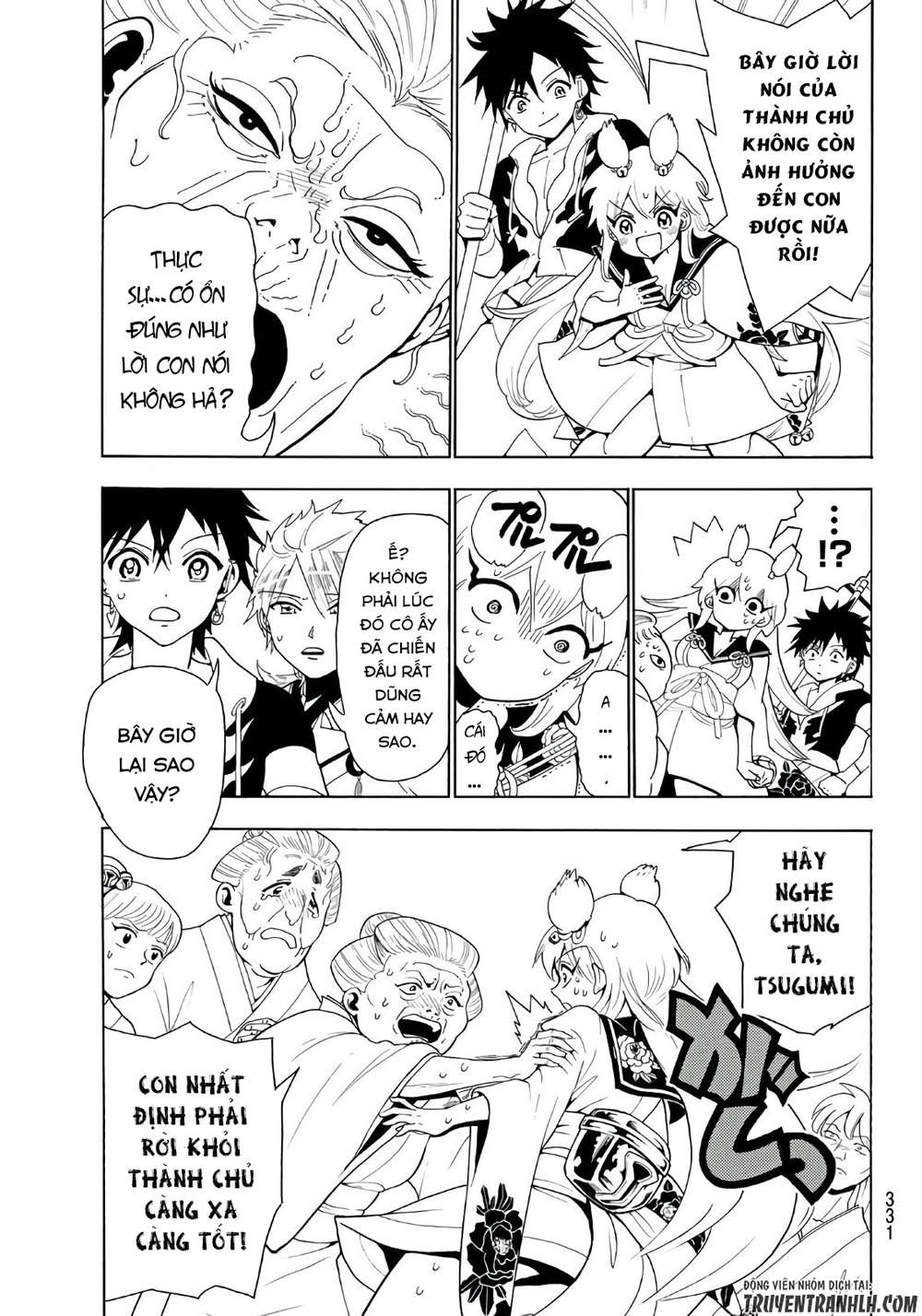 Orient Chapter 17 - 6